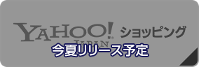yahooショッピング